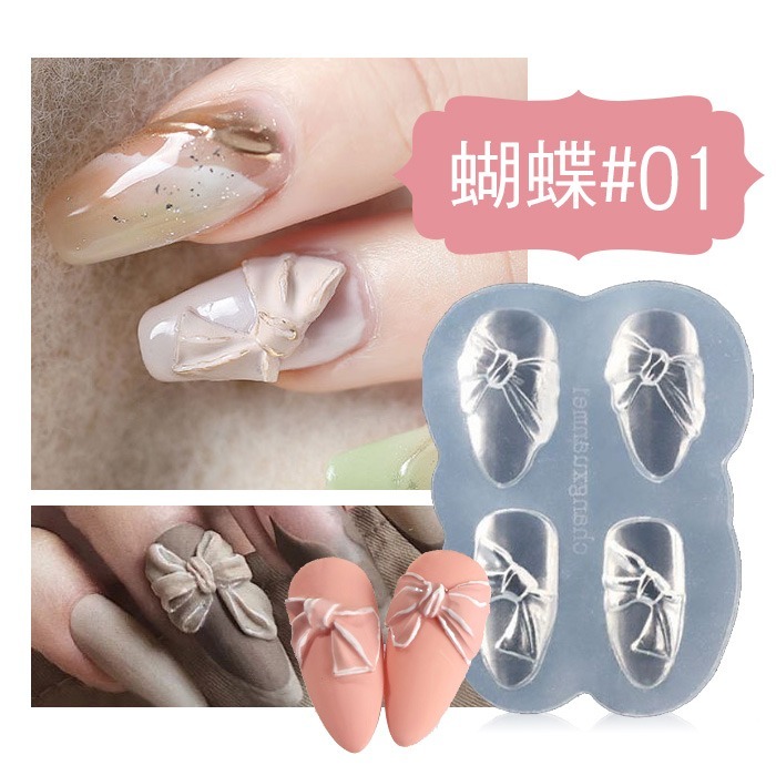 3D美甲立體模具 3D蝴蝶結軟模 3D雕花膜板 日系矽膠模具 美甲軟膜 膜板  寶石軟膜  Nails Mall-規格圖6