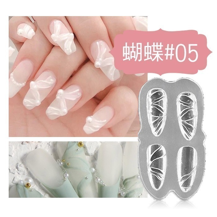 3D美甲立體模具 3D蝴蝶結軟模 3D雕花膜板 日系矽膠模具 美甲軟膜 膜板  寶石軟膜  Nails Mall-規格圖4