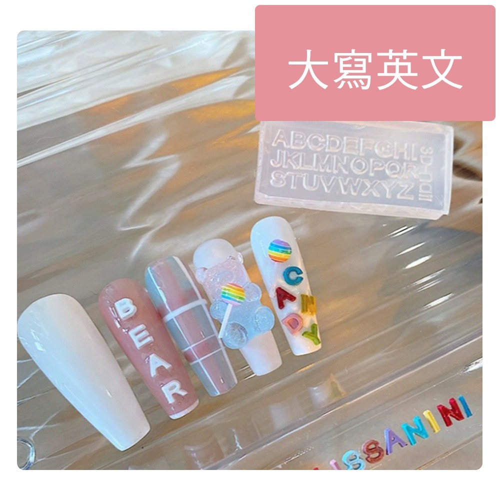 3D美甲立體模具 3D蝴蝶結軟模 3D雕花膜板 日系矽膠模具 美甲軟膜 膜板  寶石軟膜  Nails Mall-規格圖6