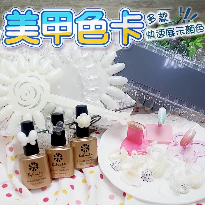 美甲色卡 橢圓形色卡 色板 戒指色卡 美甲工具美甲材料美甲用品NailsMall-細節圖2