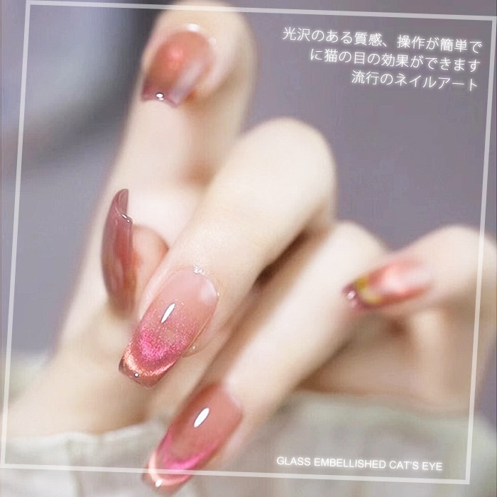 BF美甲 多巴胺雙光貓眼膠 水潤貓眼膠 晶石貓眼膠 光撩甲油膠可卸式光撩膠 M1 美甲材料NailsMall-細節圖2