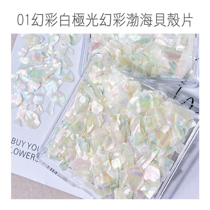 美甲超薄波紋渤海貝殼片 不規則幻彩貝殼片 貝殼片 幻彩貝殼碎片美甲飾品 美甲材料NailsMall-規格圖5
