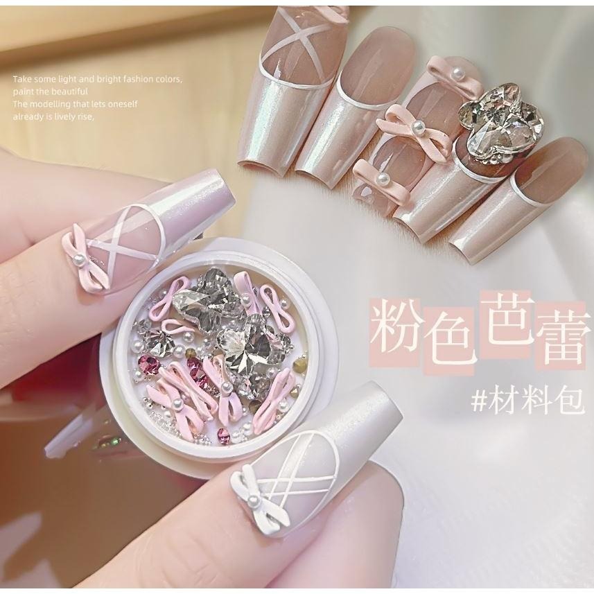 芭蕾舞鞋美甲材料包 穿戴甲片飾品 舞鞋蝴蝶結 立體珍珠蝴蝶結美甲飾品 NailsMall-細節圖2