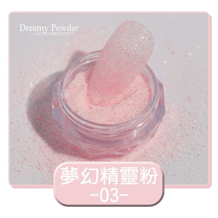 夢幻精靈粉 美甲糖衣粉 極細幻彩砂糖粉 晶鑽海鹽粉 彩色閃粉美甲材料NailsMall-規格圖6