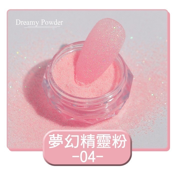 夢幻精靈粉 美甲糖衣粉 極細幻彩砂糖粉 晶鑽海鹽粉 彩色閃粉美甲材料NailsMall-規格圖6