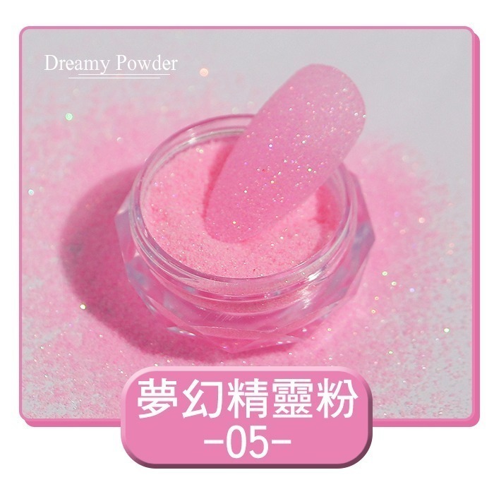 夢幻精靈粉 美甲糖衣粉 極細幻彩砂糖粉 晶鑽海鹽粉 彩色閃粉美甲材料NailsMall-規格圖6