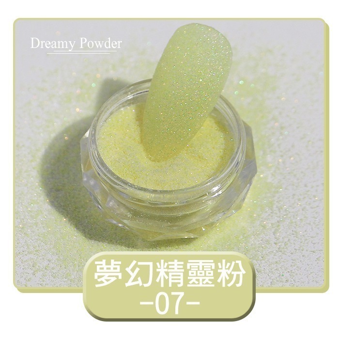 夢幻精靈粉 美甲糖衣粉 極細幻彩砂糖粉 晶鑽海鹽粉 彩色閃粉美甲材料NailsMall-規格圖6