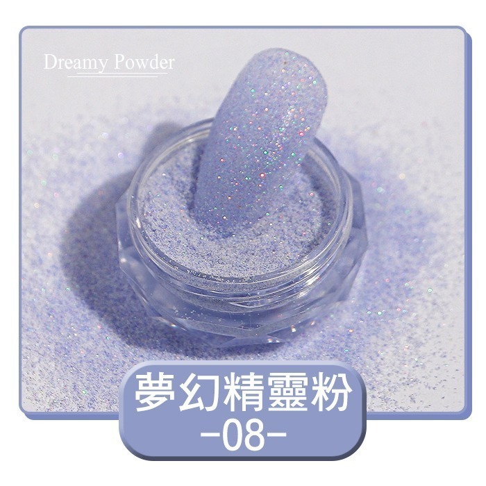 夢幻精靈粉 美甲糖衣粉 極細幻彩砂糖粉 晶鑽海鹽粉 彩色閃粉美甲材料NailsMall-規格圖6