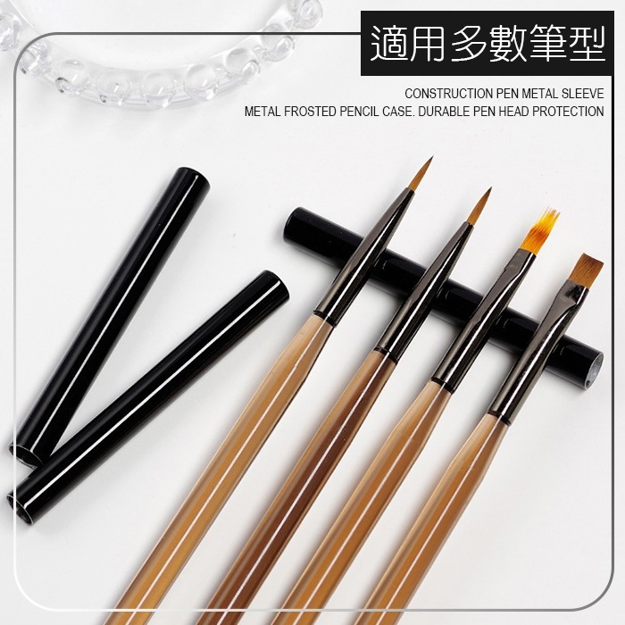 美甲筆蓋 金屬黑色 凝膠筆蓋 筆帽 筆蓋 防塵筆帽 美甲工具 NailsMall-細節圖6