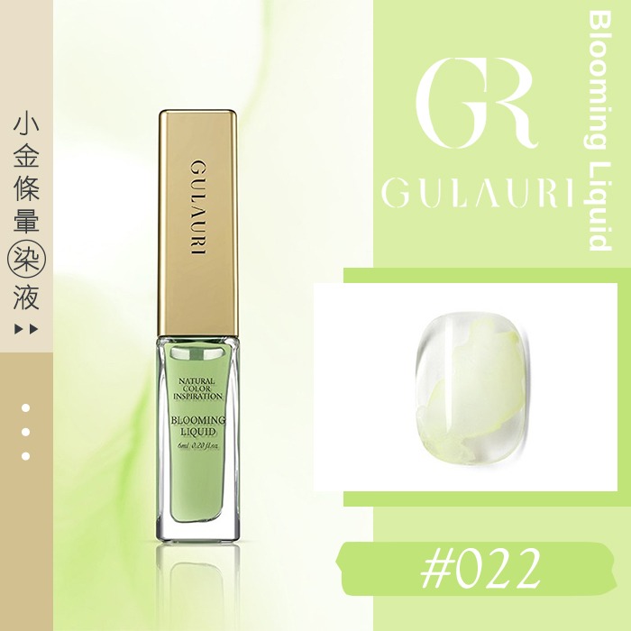 古萊麗 小金條 暈染液 格蘿莉 GULAURI台灣公司貨NailsMall-規格圖7