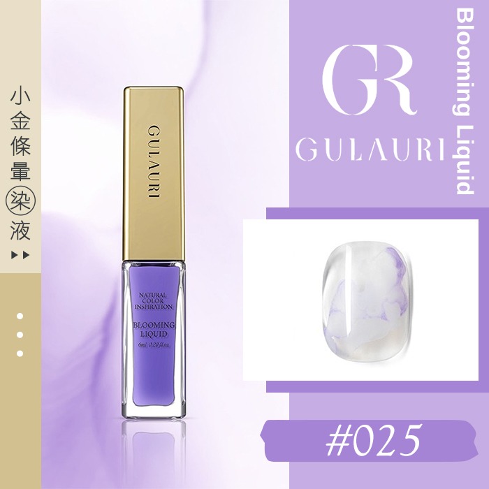 小金條 暈染液_25