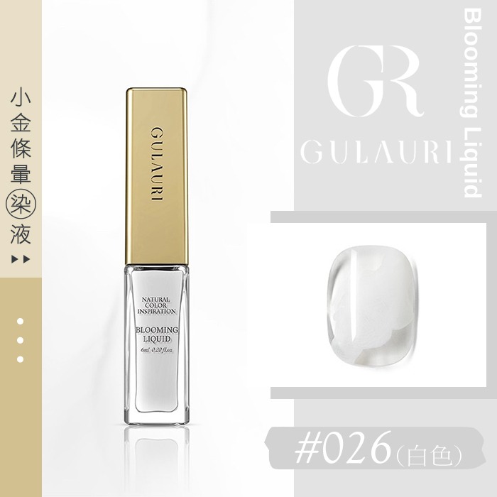 古萊麗 小金條 暈染液 格蘿莉 GULAURI台灣公司貨NailsMall-規格圖7