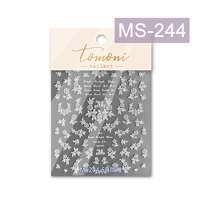 日系5D立體浮雕貼紙 刺繡 美甲貼紙 高品質 網紅熱銷 #59 DIY背膠貼紙 NailsMall-規格圖5