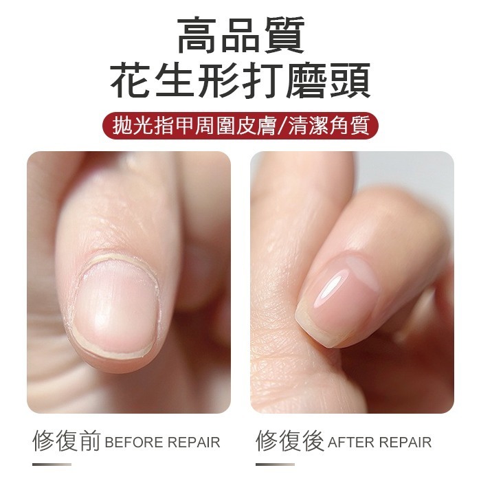 美甲花生米形打磨頭 前置磨頭 去死皮老繭 修復指緣倒刺 金剛石美甲磨頭 保養磨頭美甲工具NailsMall-細節圖4