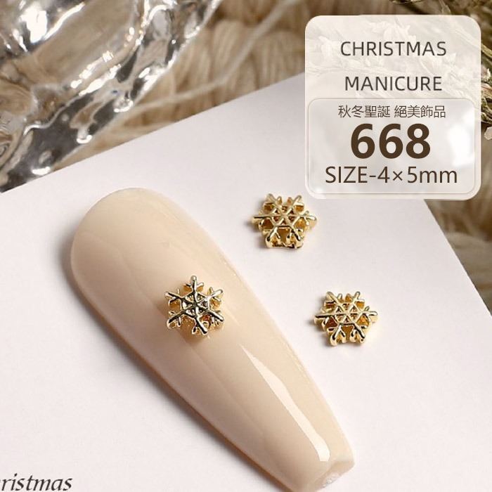 美甲鑽飾 雪花麋鹿 秋冬聖誕鑽飾 高級奢華爆閃鑽 心型愛心花朵珍珠蝴蝶結美甲飾品NailsMall-細節圖4