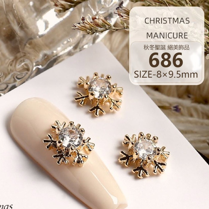 美甲鑽飾 雪花麋鹿 秋冬聖誕鑽飾 高級奢華爆閃鑽 心型愛心花朵珍珠蝴蝶結美甲飾品NailsMall-細節圖7