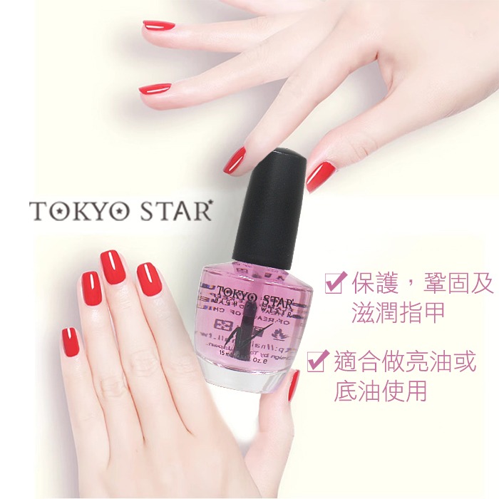 全新升級版★台灣製檢驗合格 強韌硬甲油15ml  硬甲油 改善C弧護理指甲油 基礎底油 NailsMall-細節圖4