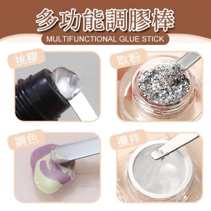 美甲原木調膠棒 調色攪拌棒 有韌性美甲攪拌棒 甲油膠調色攪拌棒 美甲工具NailsMall-細節圖3