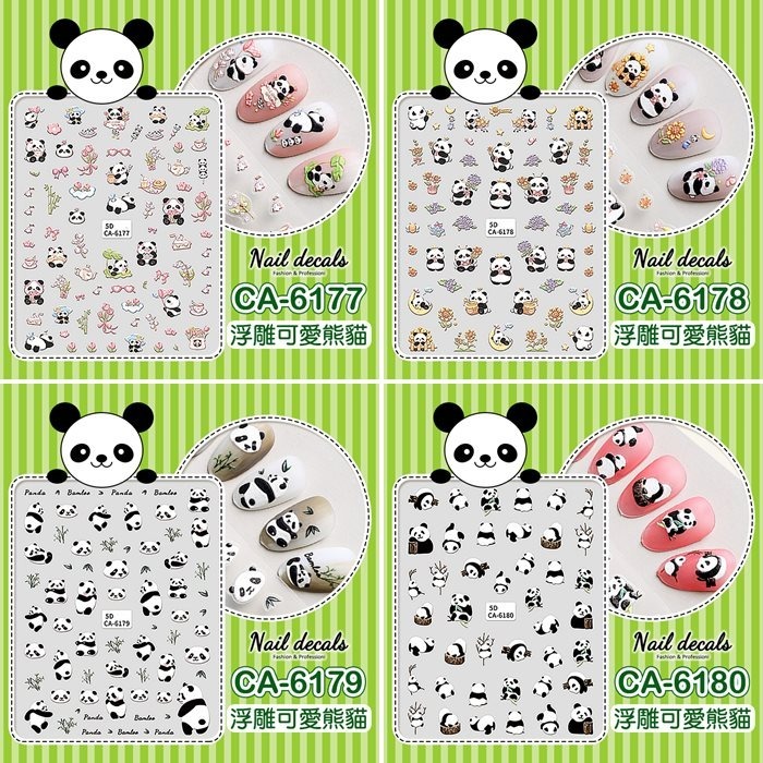 美甲浮雕貼紙 可愛熊貓 花花竹子貼紙 背膠貼紙 浮雕貼紙 美甲材料美甲用品NailsMall-細節圖3