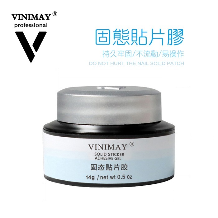 VIM固態貼片膠 甲片膠 甲片黏合膠 甲片凝膠 指甲貼片膠 NailsMall-細節圖2