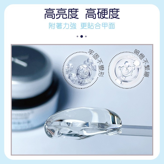 VIM固態貼片膠 甲片膠 甲片黏合膠 甲片凝膠 指甲貼片膠 NailsMall-細節圖3