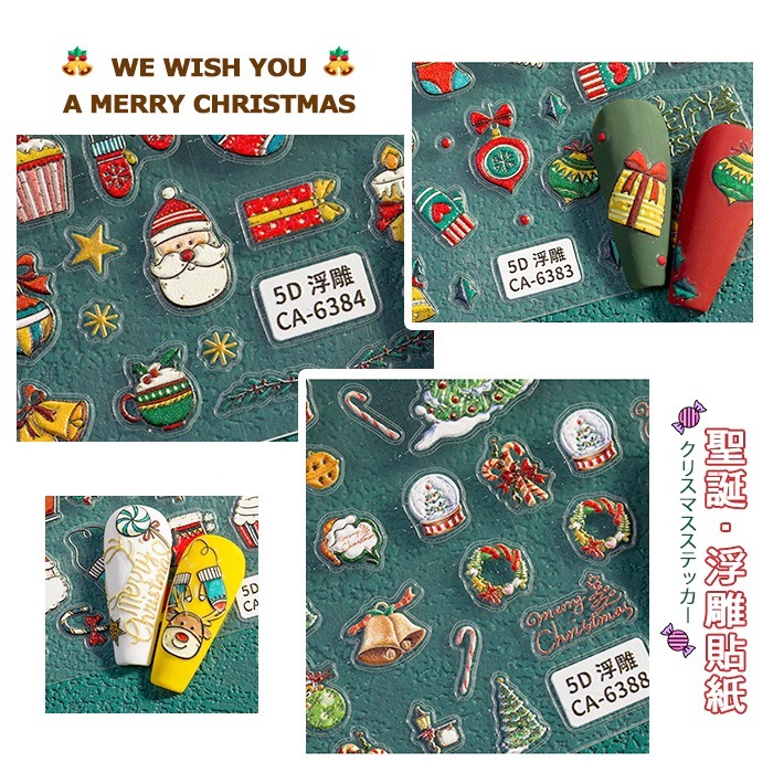 日系5D立體浮雕貼紙 聖誕貼紙 美甲貼紙 高品質 網紅熱銷 DIY背膠貼紙 NailsMall-細節圖3