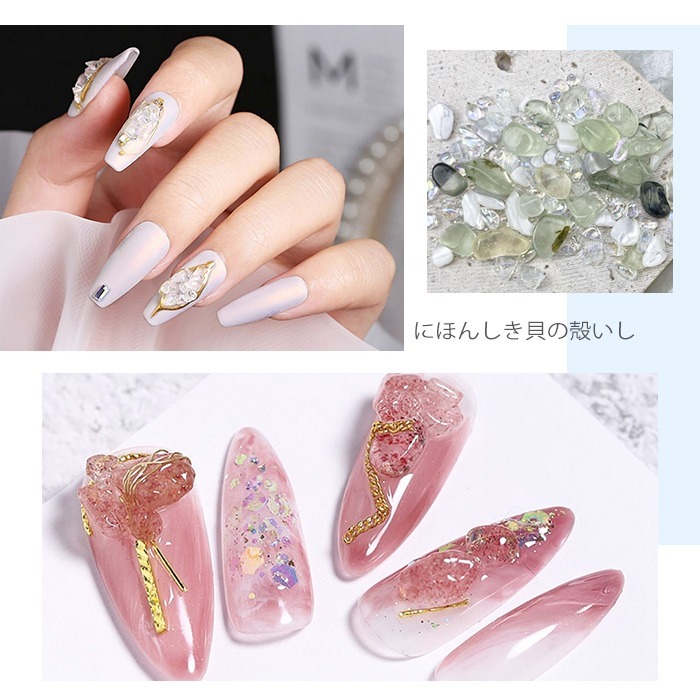 日式天然石貝殼混合 幻彩精靈珠 美甲鑽飾 穿戴甲裝飾材料 美甲飾品 ED43NailsMall-細節圖3