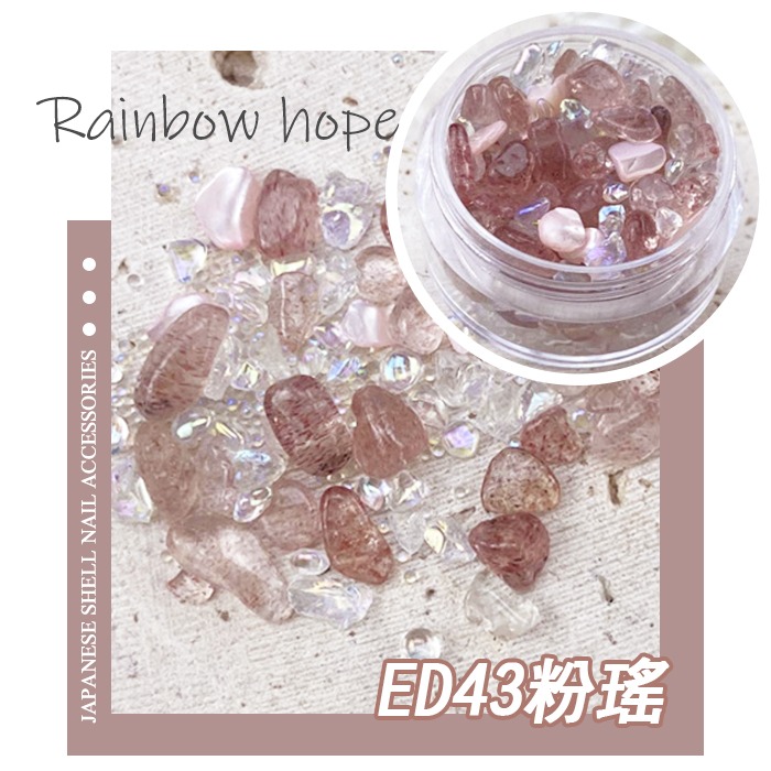 日式天然石貝殼混合 幻彩精靈珠 美甲鑽飾 穿戴甲裝飾材料 美甲飾品 ED43NailsMall-規格圖5
