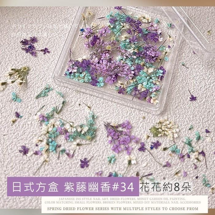 日本同款 油畫花瓣 乾燥花 ins風小花朵 小鬱金香花瓣 美甲飾品NailsMall-規格圖8