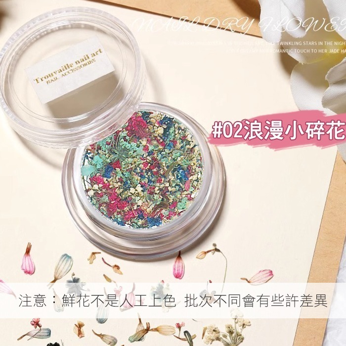 NEW浪漫小碎花瓣_02