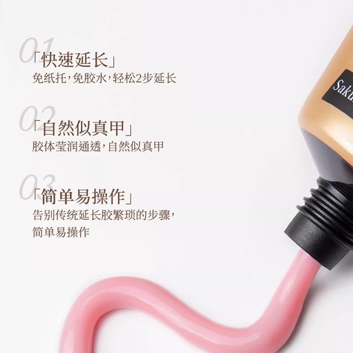 古萊麗 軟管延長膠50g 水晶膠 格蘿莉 GULAURI台灣公司貨NailsMall-細節圖3