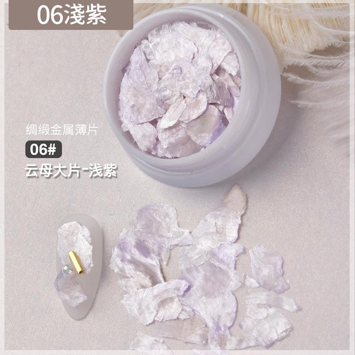 美甲雲母片 綢緞絲綢雲母片 綢緞云母片 美甲貝殼飾品 美甲用品 美甲飾品 NailsMall-規格圖8