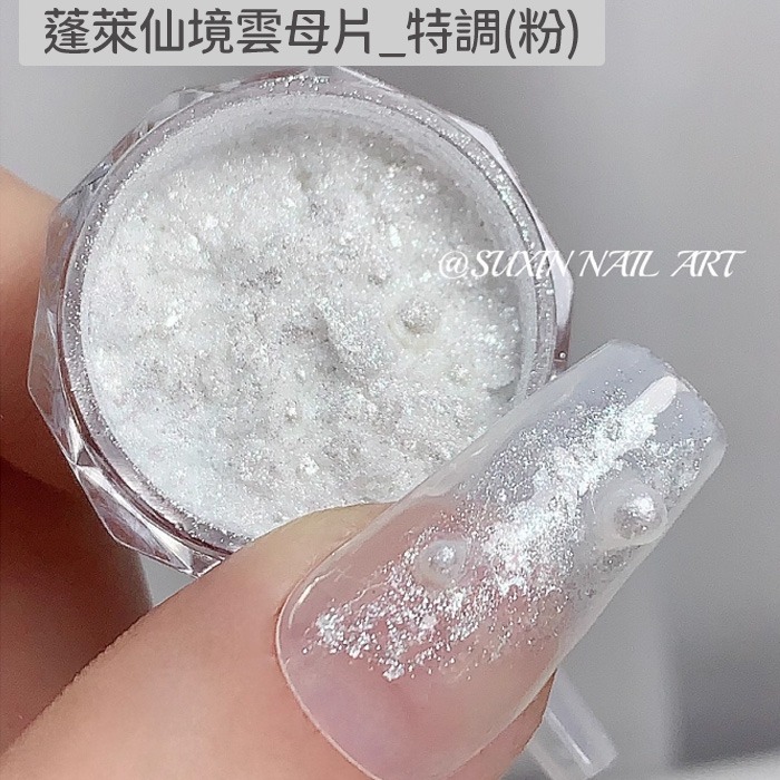 美甲雲母片 綢緞絲綢雲母片 綢緞云母片 美甲貝殼飾品 美甲用品 美甲飾品 NailsMall-規格圖8