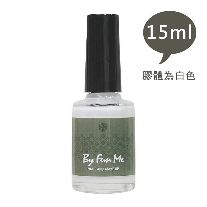 【防溢膠15ml】隨機顏色