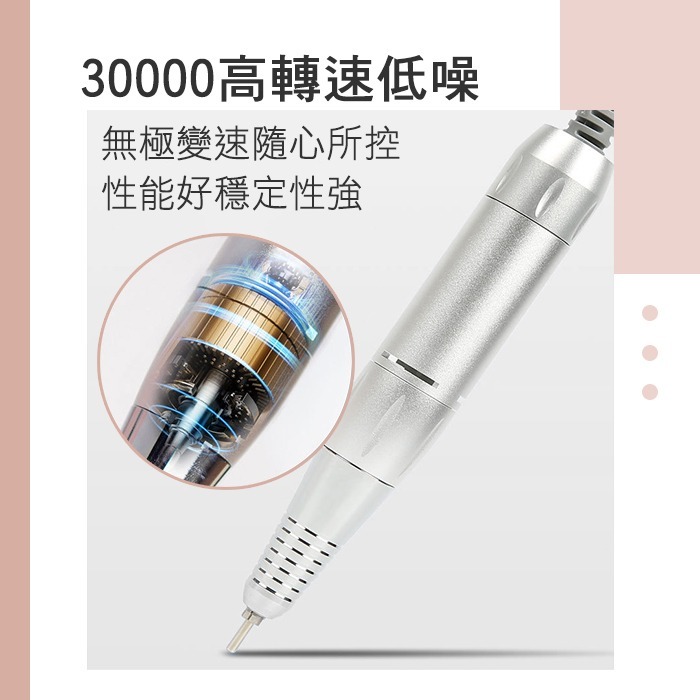 美甲 磨甲機 充電式美甲機30000轉 正拋光機 充轉/反轉卸甲修磨甲面電筆式美甲機101 NailsMall-細節圖6