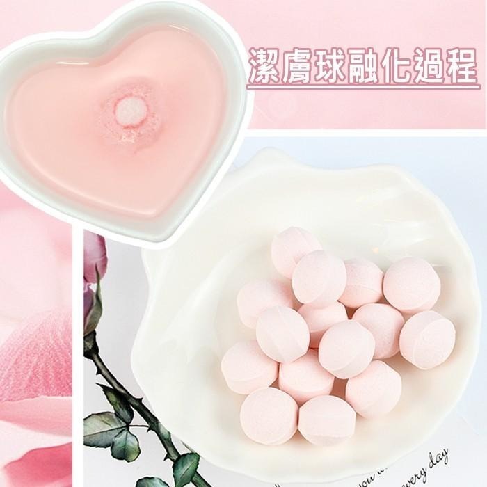 美甲玫瑰潔膚球 潔膚氣泡球 泡騰球 250g  美甲手足保養 Nails Mall-細節圖5