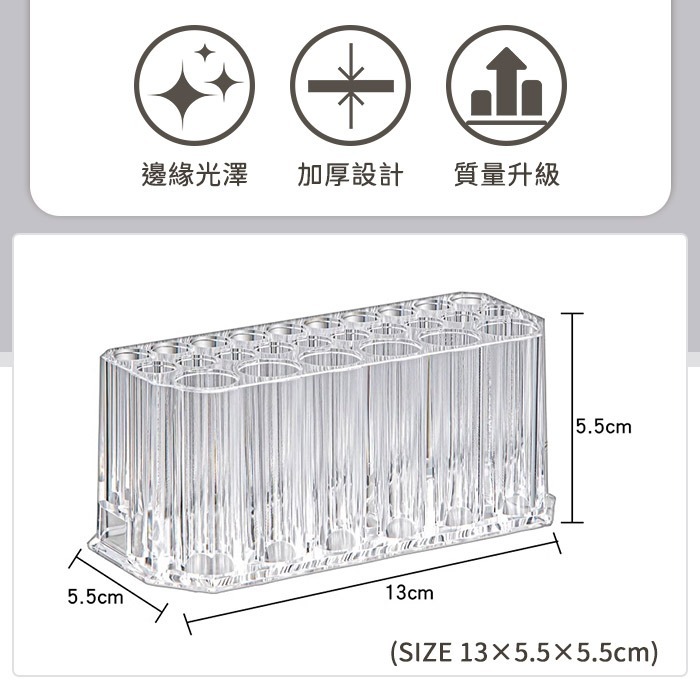 日式美甲收納筆筒 高透26孔壓克力 美甲筆筒 美甲筆刷分類收納 桌面收納筆架美甲工具NailsMall-細節圖4