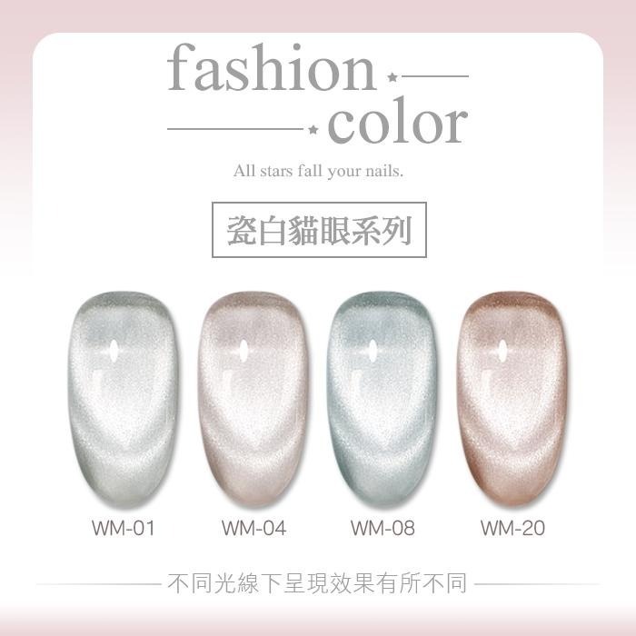 BF美甲 月光瓷白 貓眼膠 偏光瓷白晶石貓眼膠 光撩甲油膠可卸式光撩膠 WM美甲材料NailsMall-細節圖2