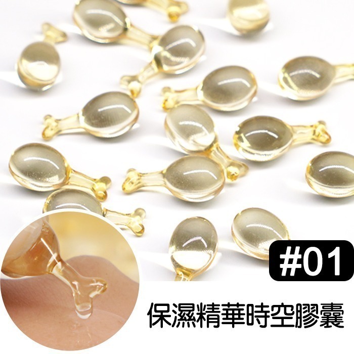 EGF修復時空膠囊 保濕 緊緻潤擇精華 細緻毛孔 面部 補水精華液 水光精華 堤亮膚色NailsMall-規格圖7