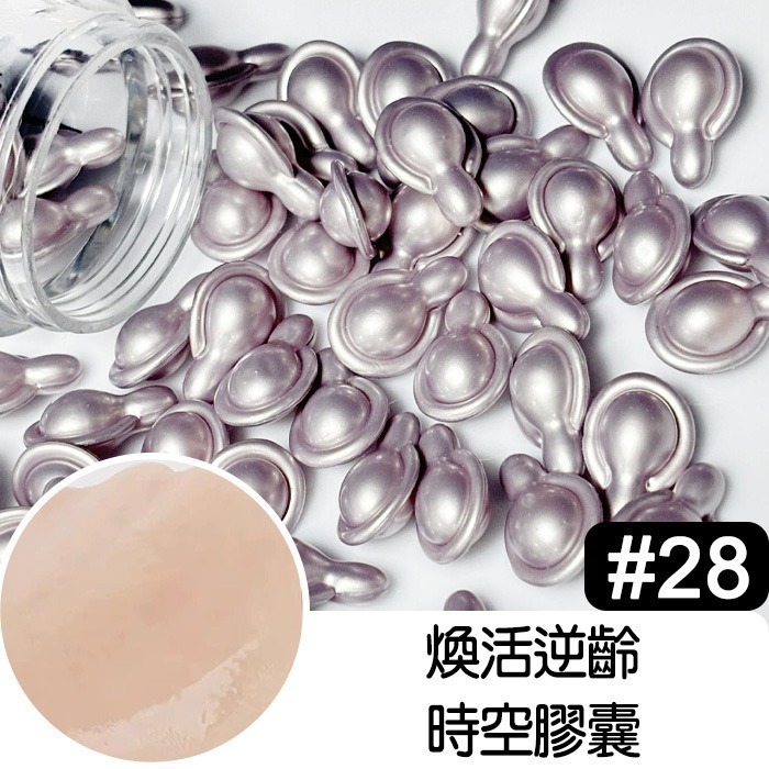 EGF修復時空膠囊 保濕 緊緻潤擇精華 細緻毛孔 面部 補水精華液 水光精華 堤亮膚色NailsMall-規格圖7