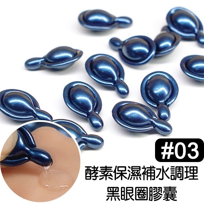 EGF修復時空膠囊 保濕 緊緻潤擇精華 細緻毛孔 面部 補水精華液 水光精華 堤亮膚色NailsMall-規格圖7