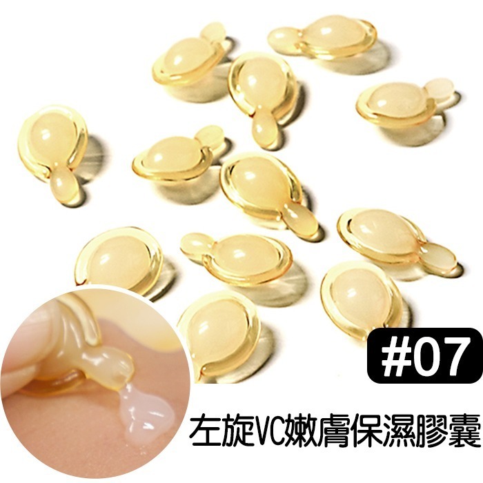 EGF修復時空膠囊 保濕 緊緻潤擇精華 細緻毛孔 面部 補水精華液 水光精華 堤亮膚色NailsMall-規格圖7