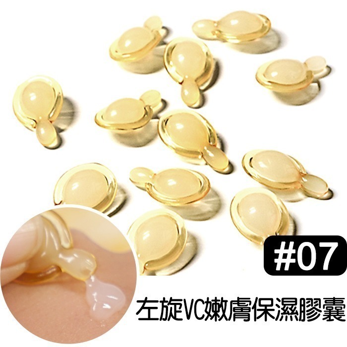 EGF修復時空膠囊 保濕 緊緻潤擇精華 細緻毛孔 面部 補水精華液 水光精華 堤亮膚色NailsMall-規格圖7