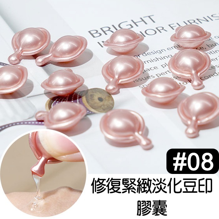 EGF修復時空膠囊 保濕 緊緻潤擇精華 細緻毛孔 面部 補水精華液 水光精華 堤亮膚色NailsMall-規格圖7