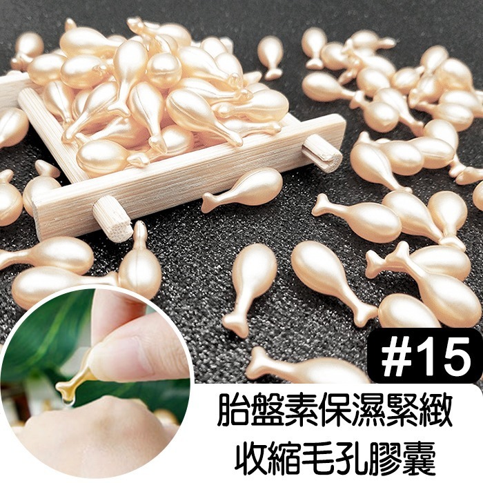 EGF修復時空膠囊 保濕 緊緻潤擇精華 細緻毛孔 面部 補水精華液 水光精華 堤亮膚色NailsMall-規格圖7