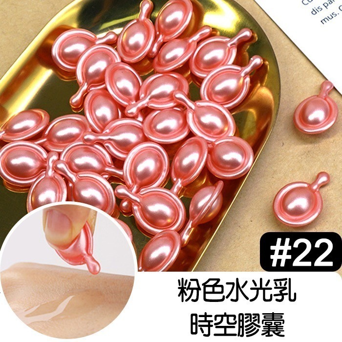 EGF修復時空膠囊 保濕 緊緻潤擇精華 細緻毛孔 面部 補水精華液 水光精華 堤亮膚色NailsMall-規格圖7