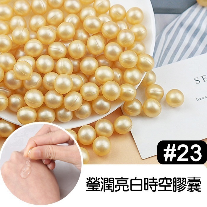 EGF修復時空膠囊 保濕 緊緻潤擇精華 細緻毛孔 面部 補水精華液 水光精華 堤亮膚色NailsMall-規格圖7