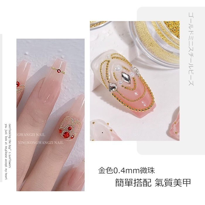 迷你小鋼珠 極小0.4mm金銀美甲鋼珠 不鏽鋼金微珠 銀微珠 電鍍珠 美甲飾品 NailsMall-細節圖4