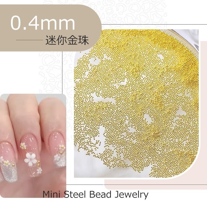 迷你小鋼珠 極小0.4mm金銀美甲鋼珠 不鏽鋼金微珠 銀微珠 電鍍珠 美甲飾品 NailsMall-規格圖6