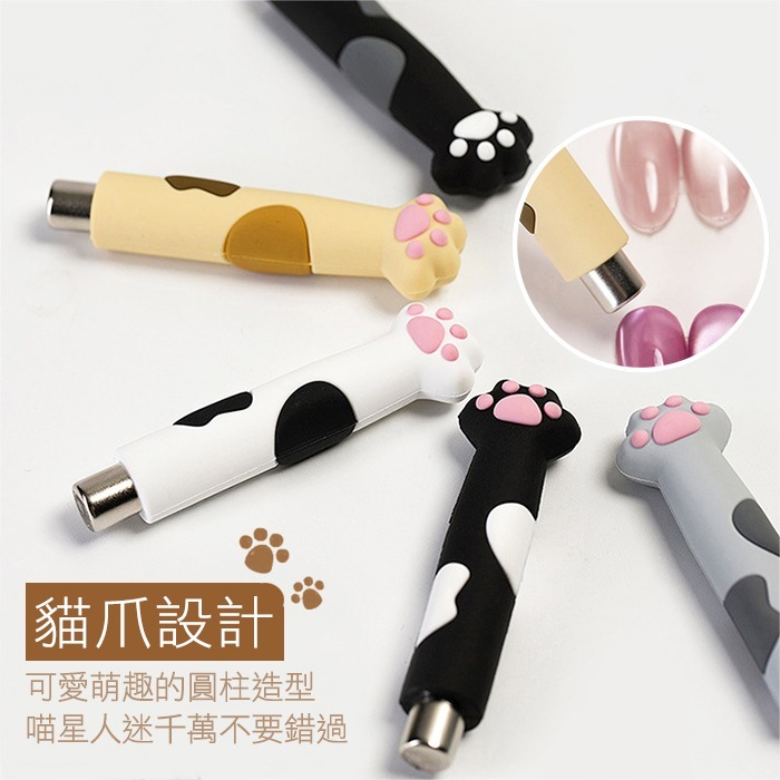 美甲貓眼磁鐵 貓爪磁鐵 多功能貓眼膠專用磁鐵 晶石貓眼磁鐵美甲工具NailsMall-細節圖2